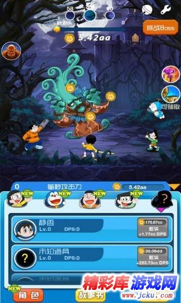 《新三国》和 94 版《三国演义》哪个更优秀一些？