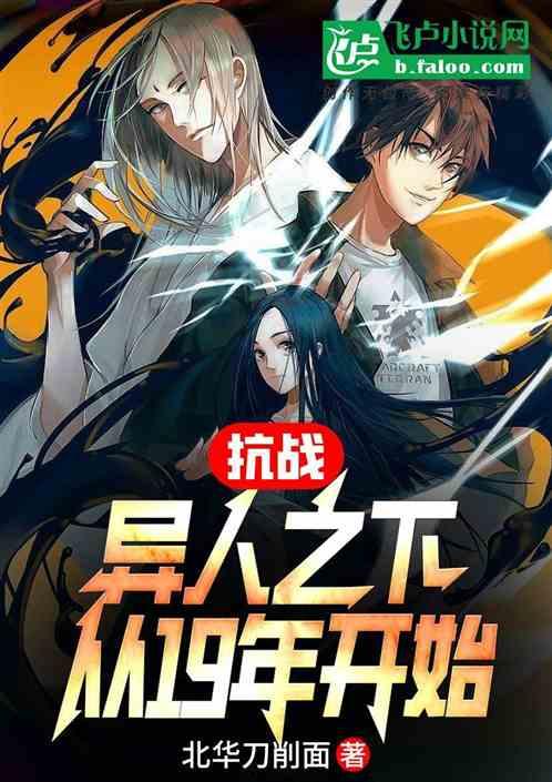 仙剑奇侠传4